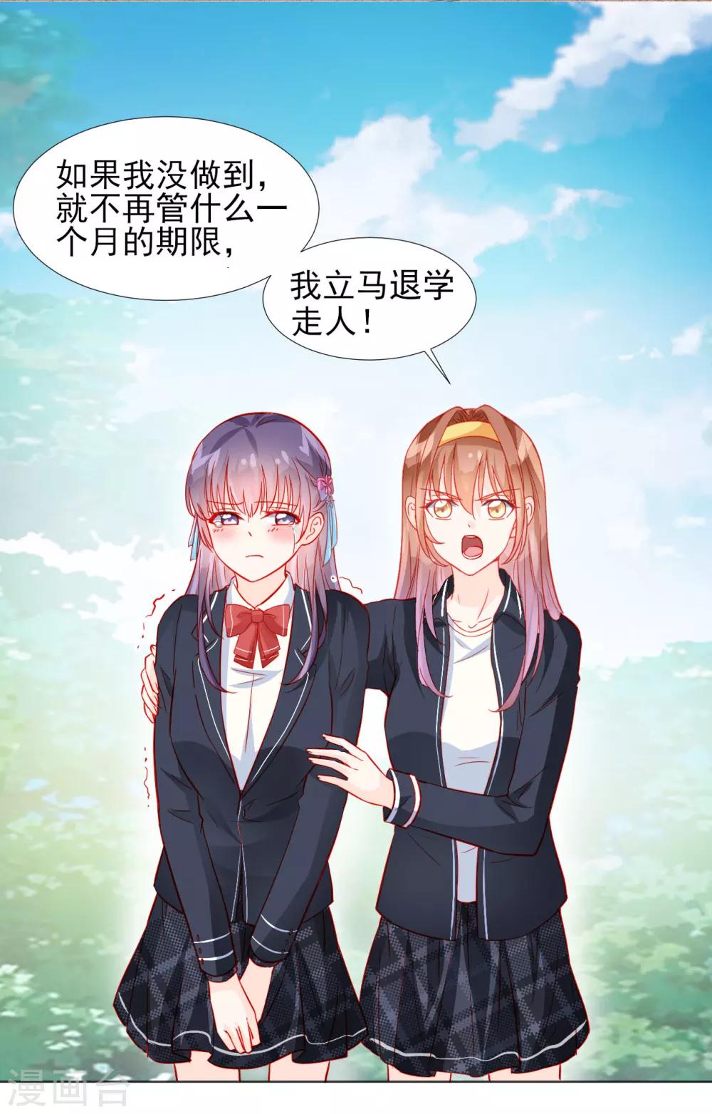 第35话-第35话