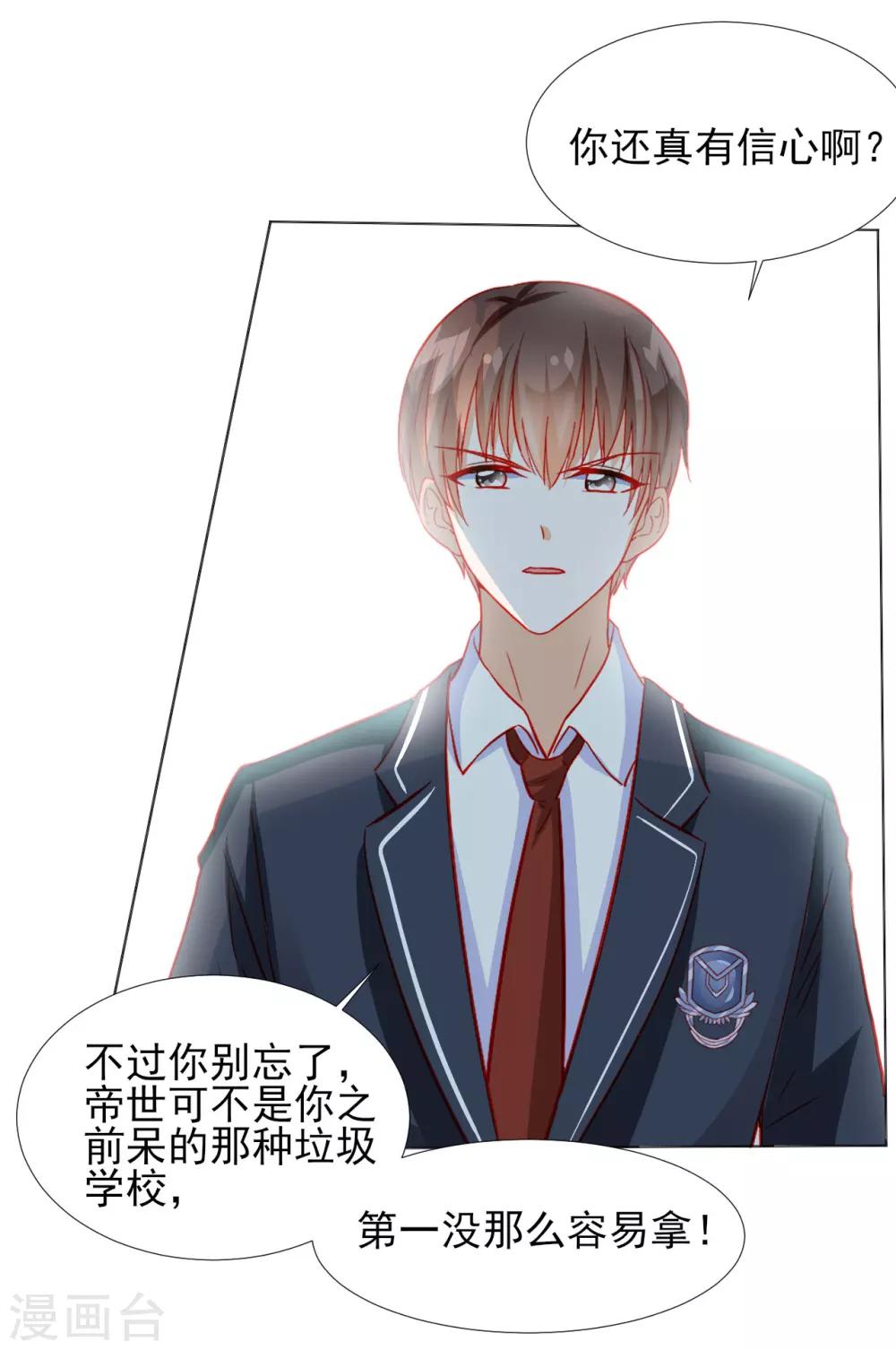 第35话-第35话