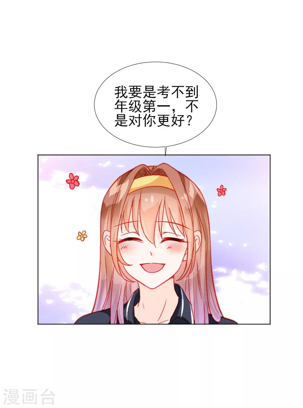 第35话-第35话