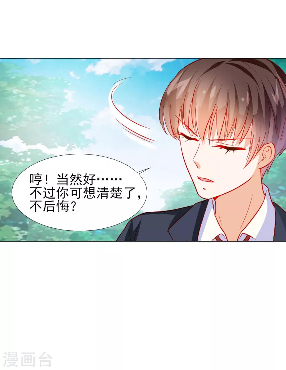 第35话-第35话
