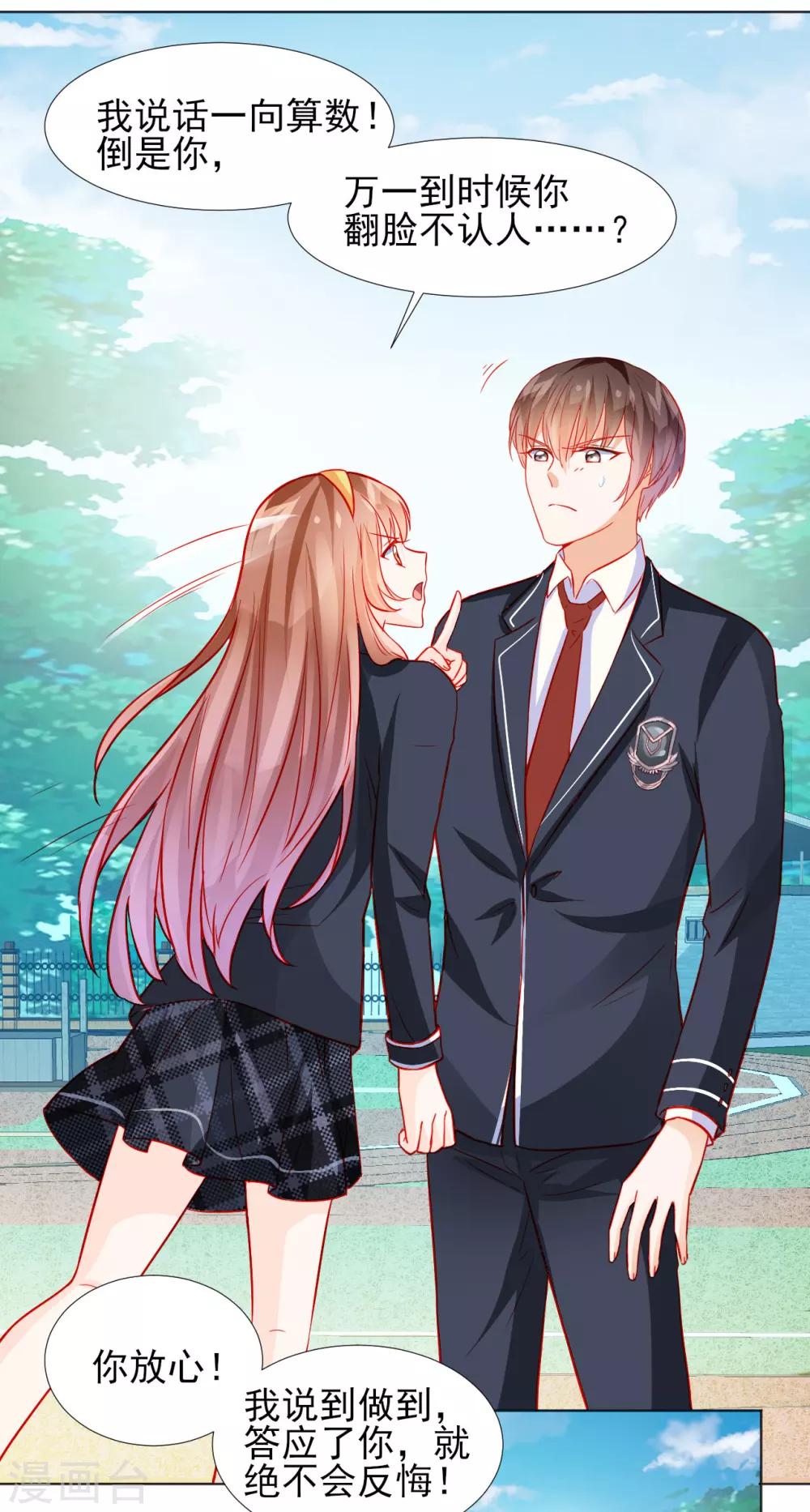 第35话-第35话