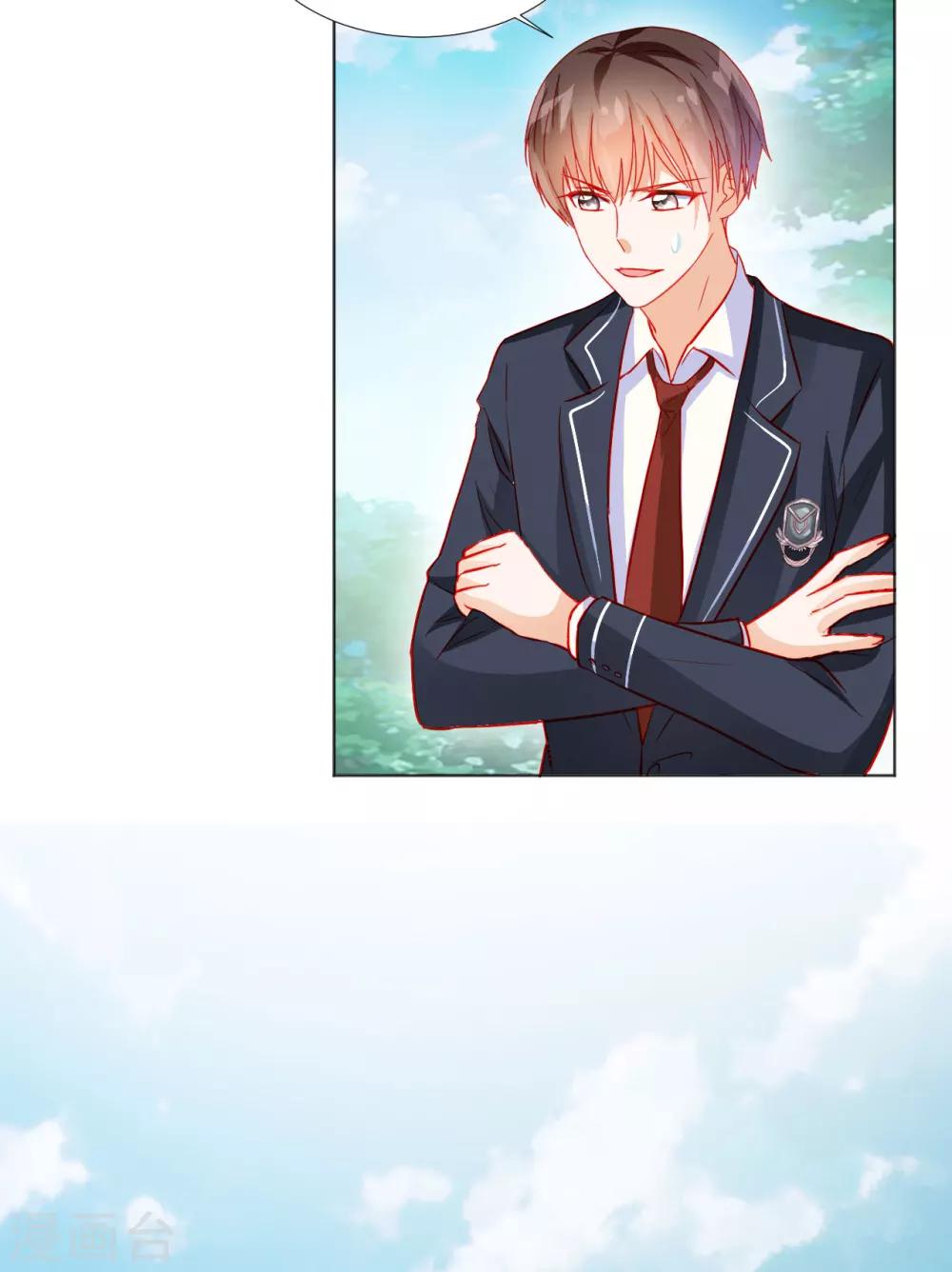 第35话-第35话