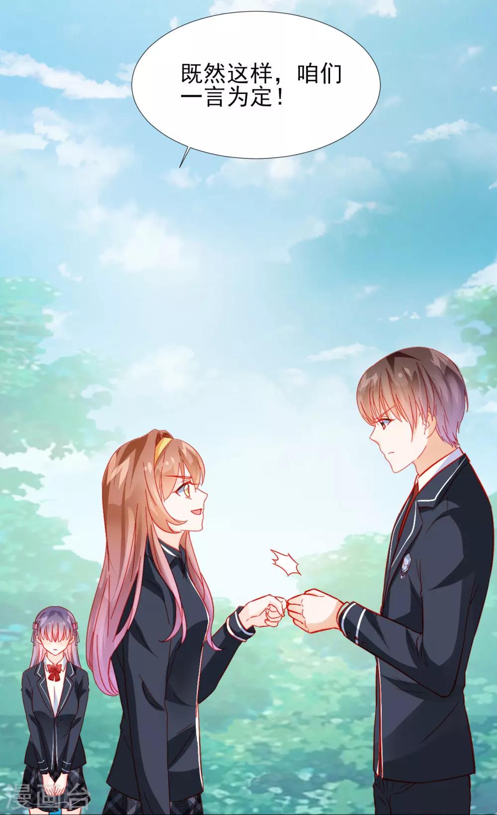 第35话-第35话