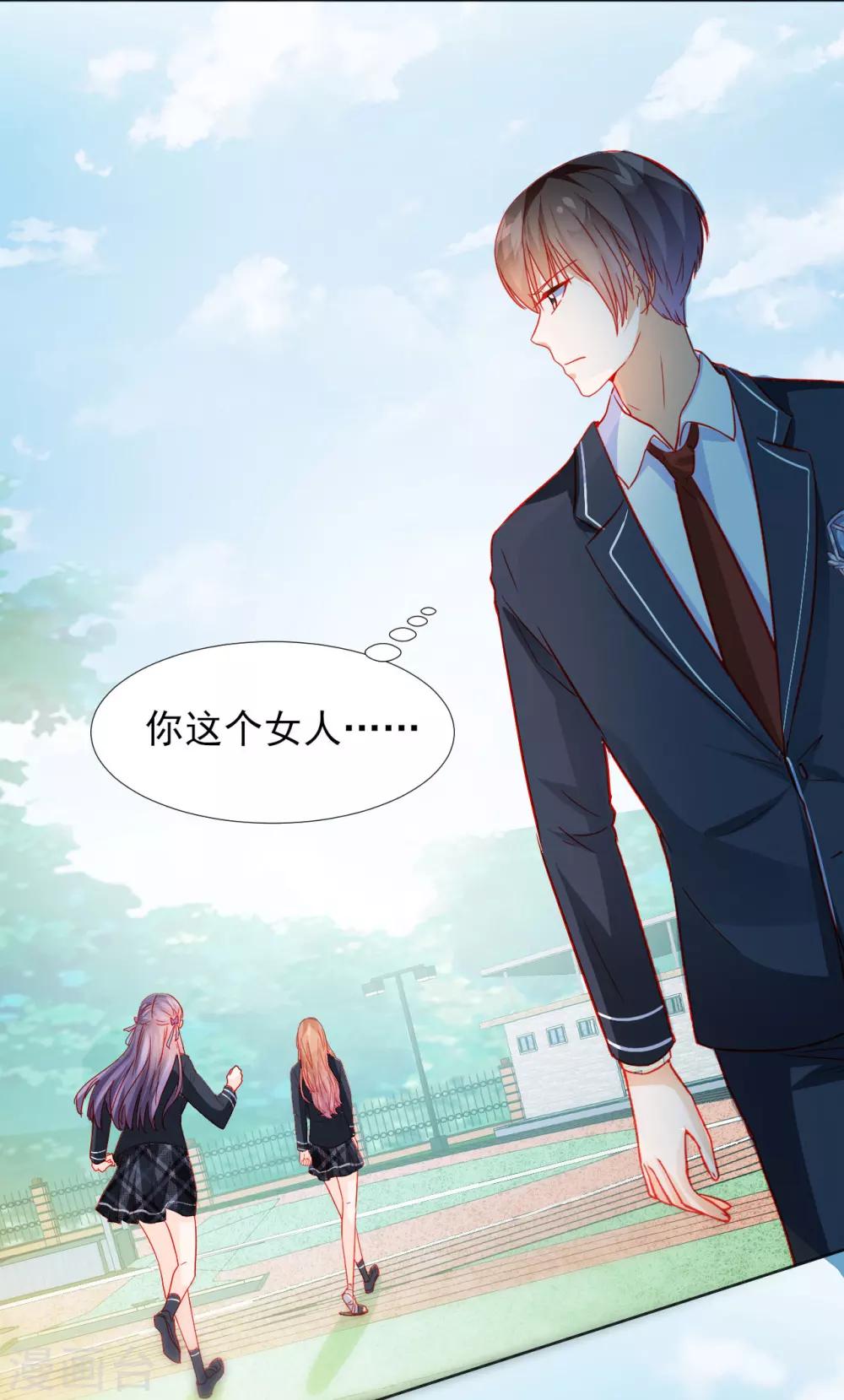 第35话-第35话