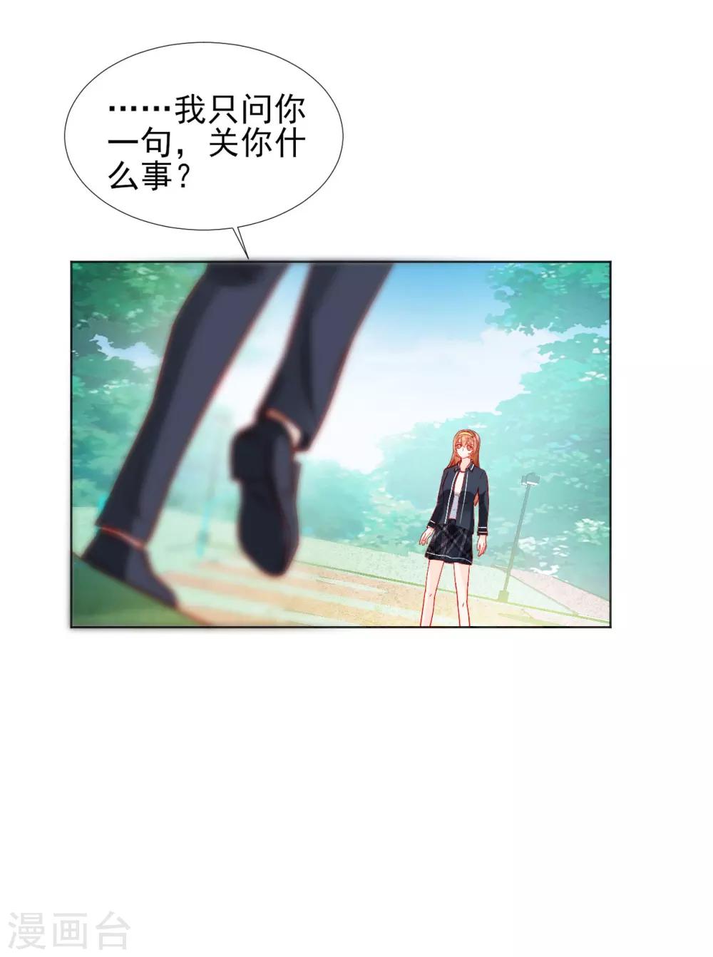 第35话-第35话