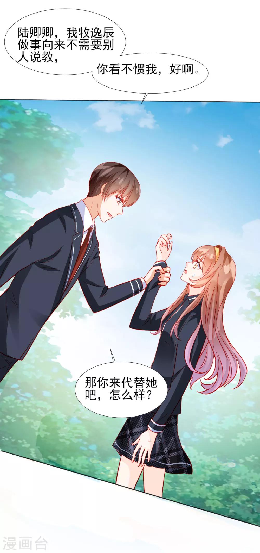 第35话-第35话