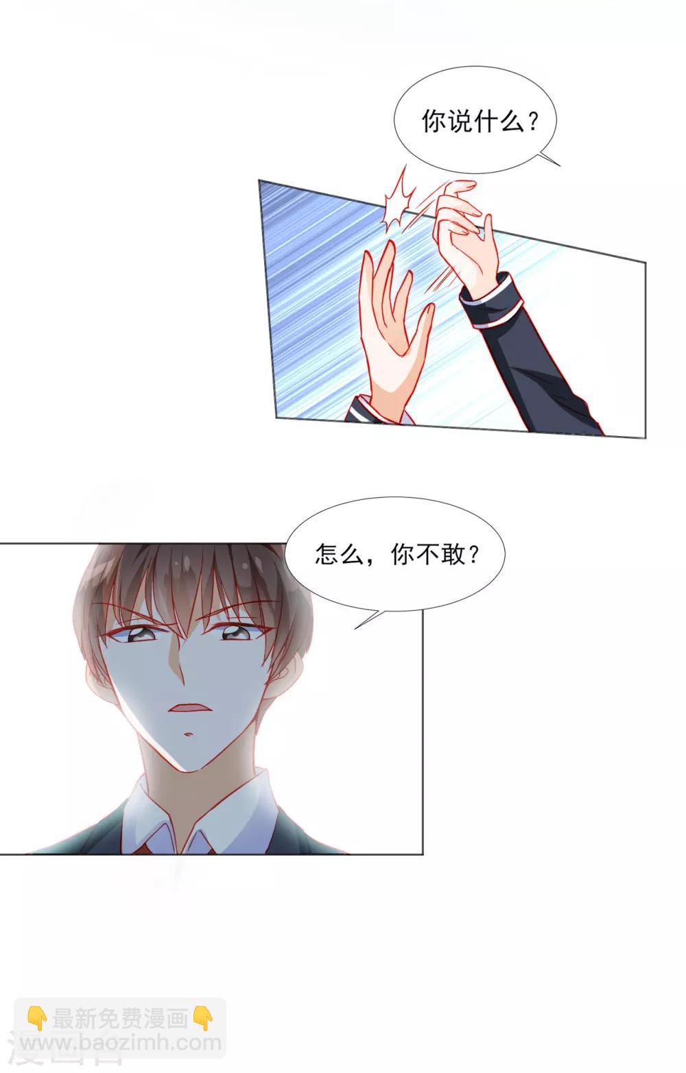 第35话-第35话