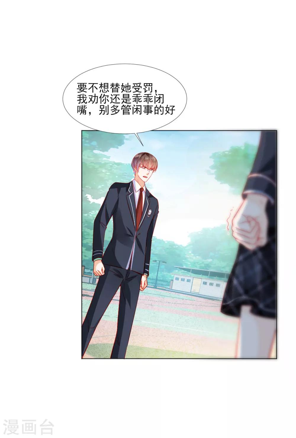 第35话-第35话