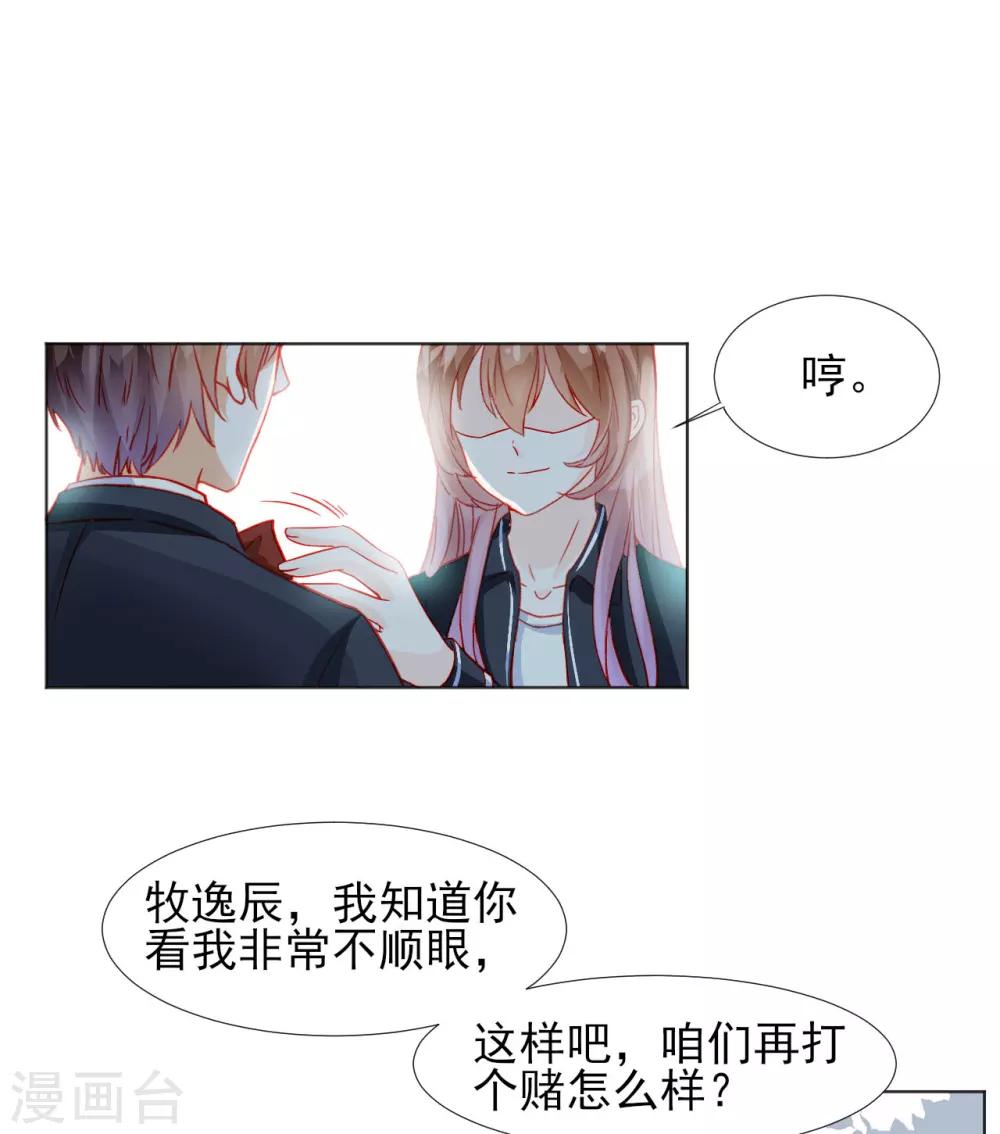 第35话-第35话