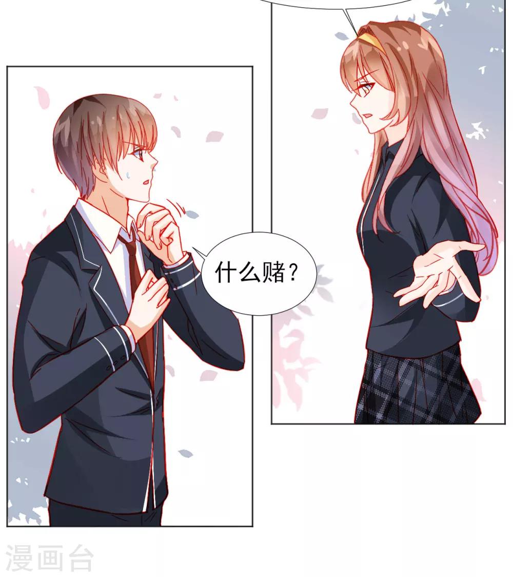 第35话-第35话