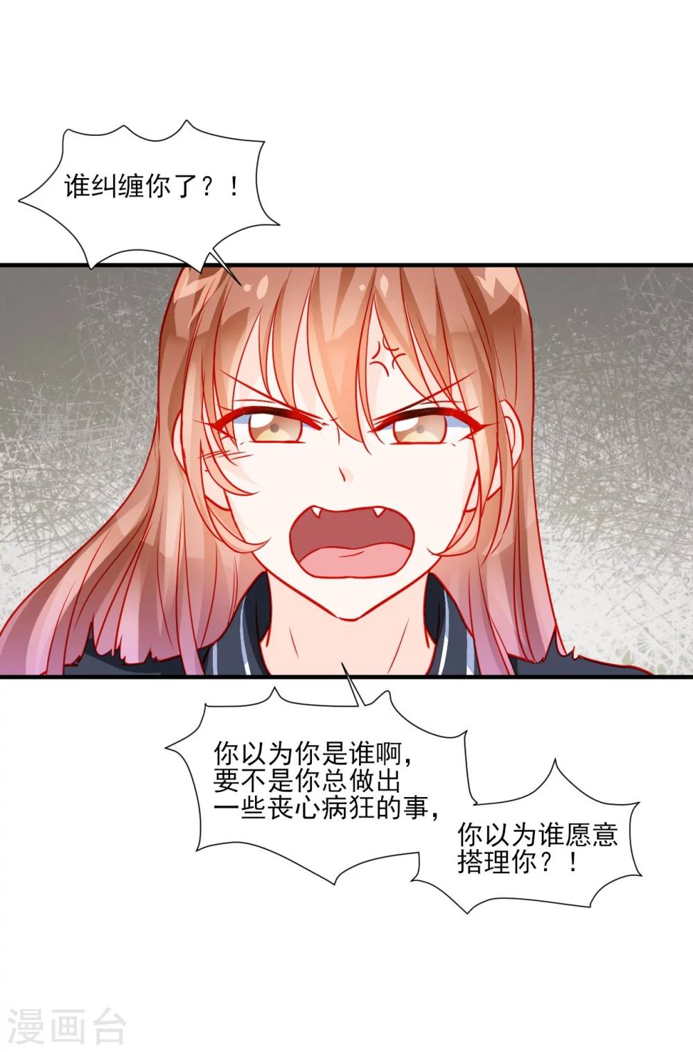 第37话-第37话