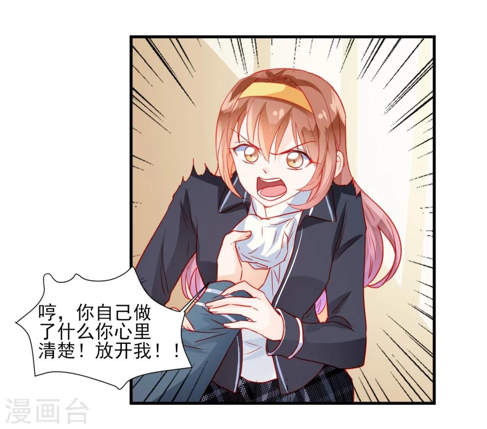 第37话-第37话