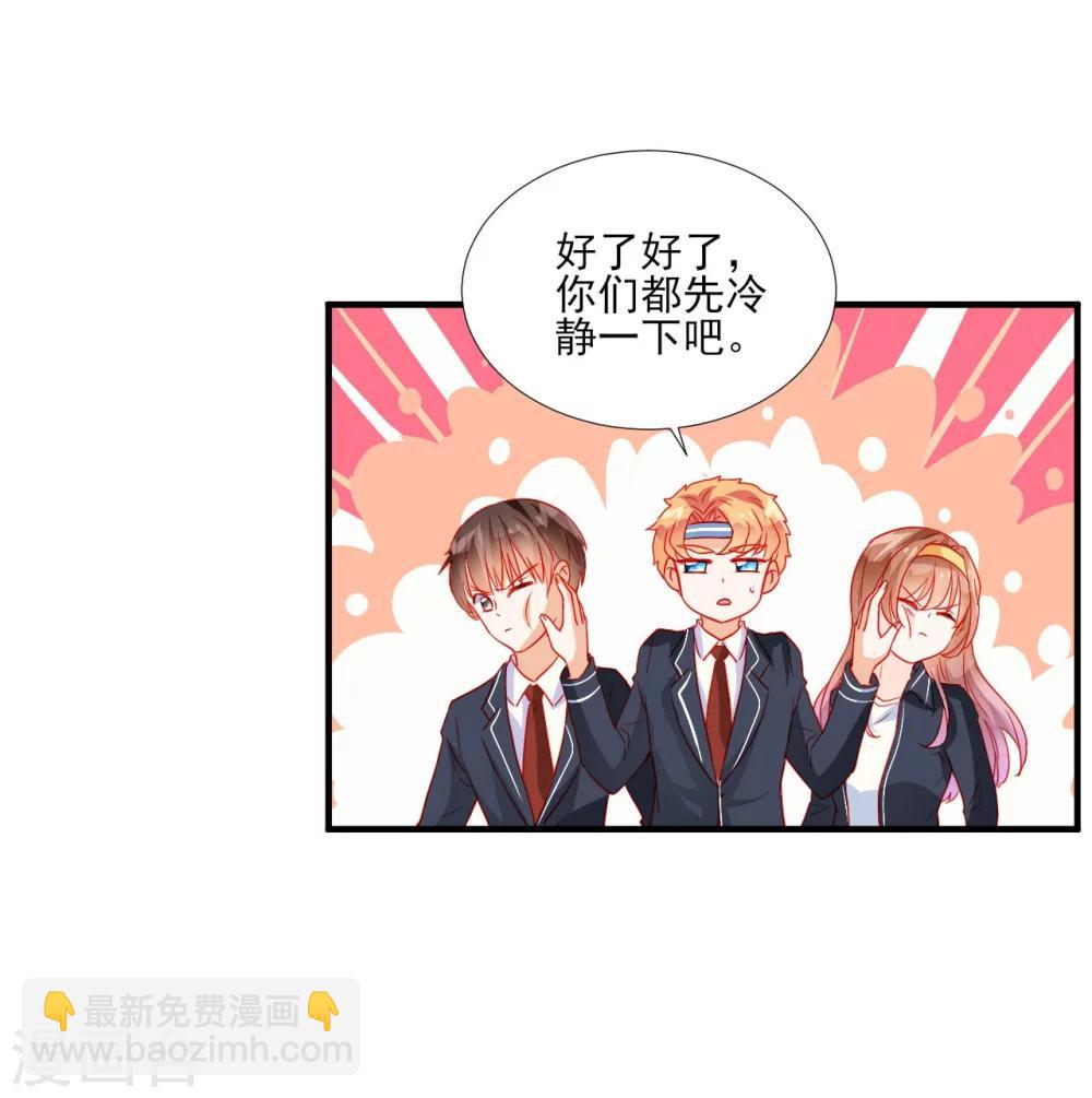 第37话-第37话