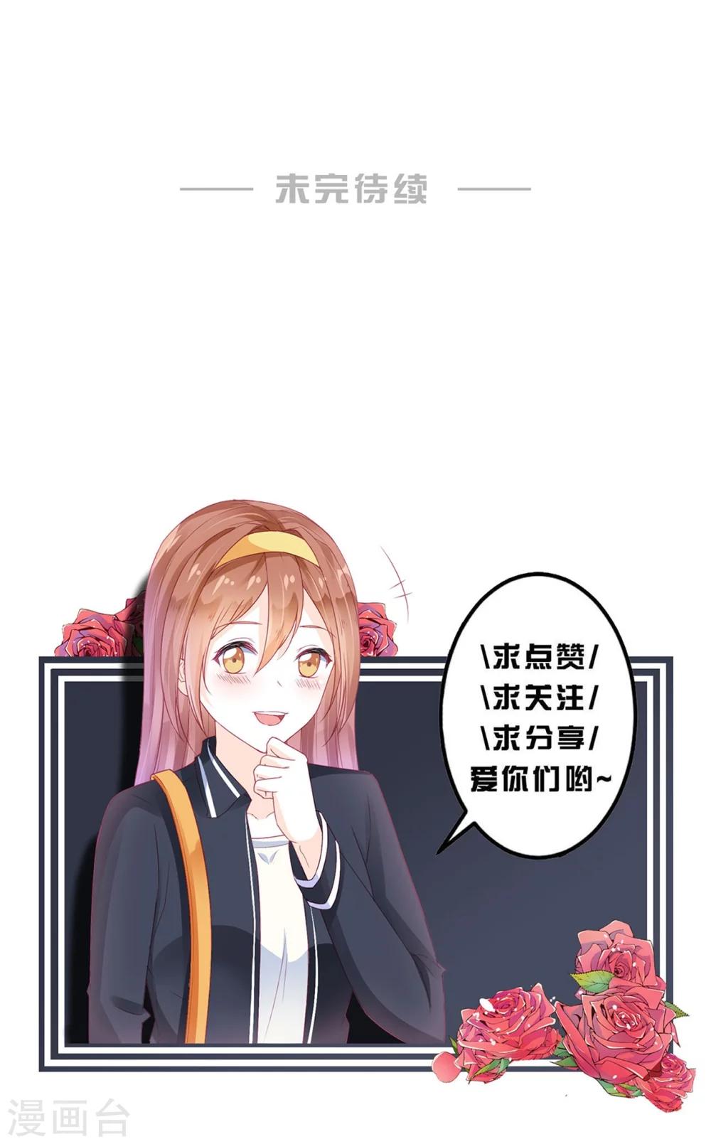 第37话-第37话