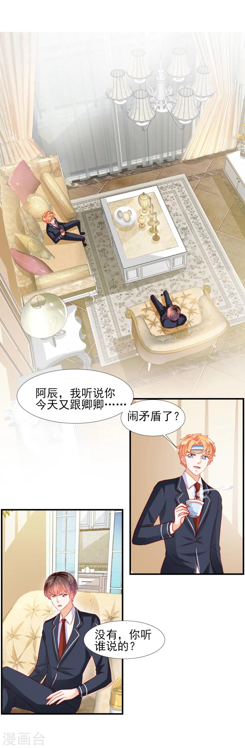 第37话-第37话