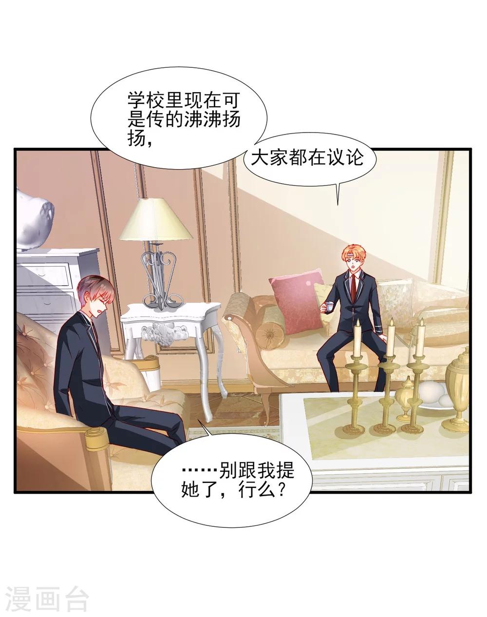 第37话-第37话