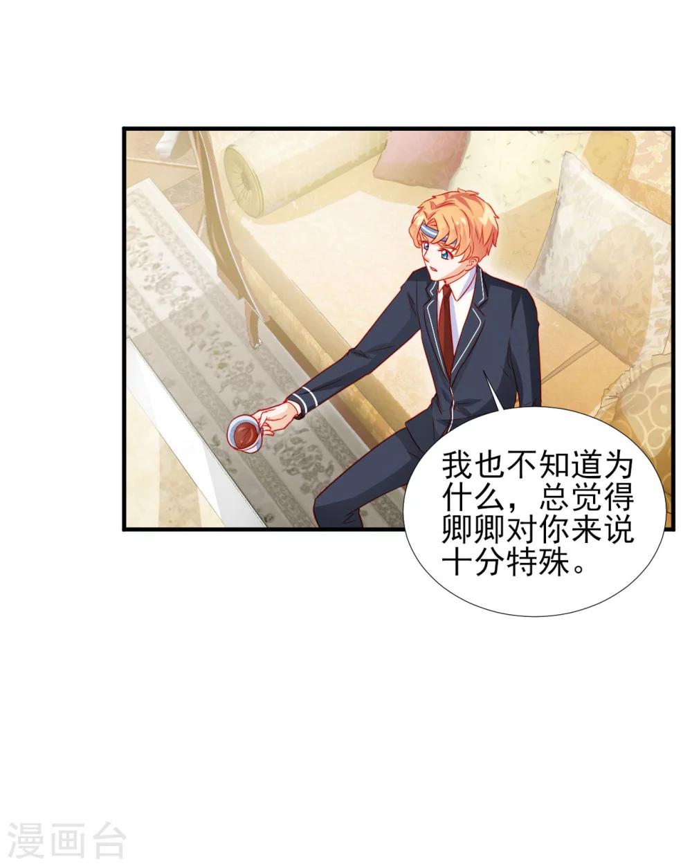 第37话-第37话