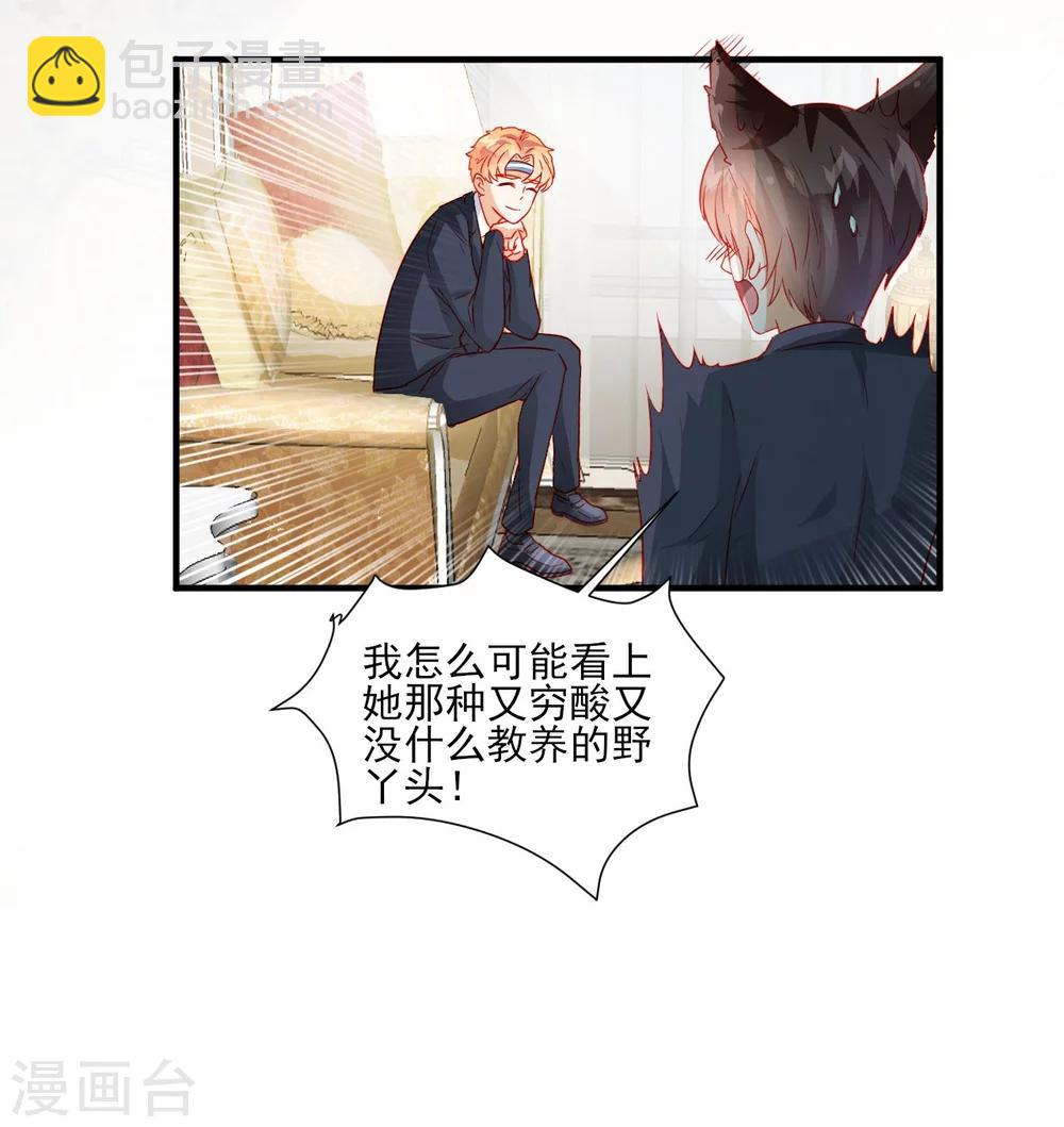 第37话-第37话