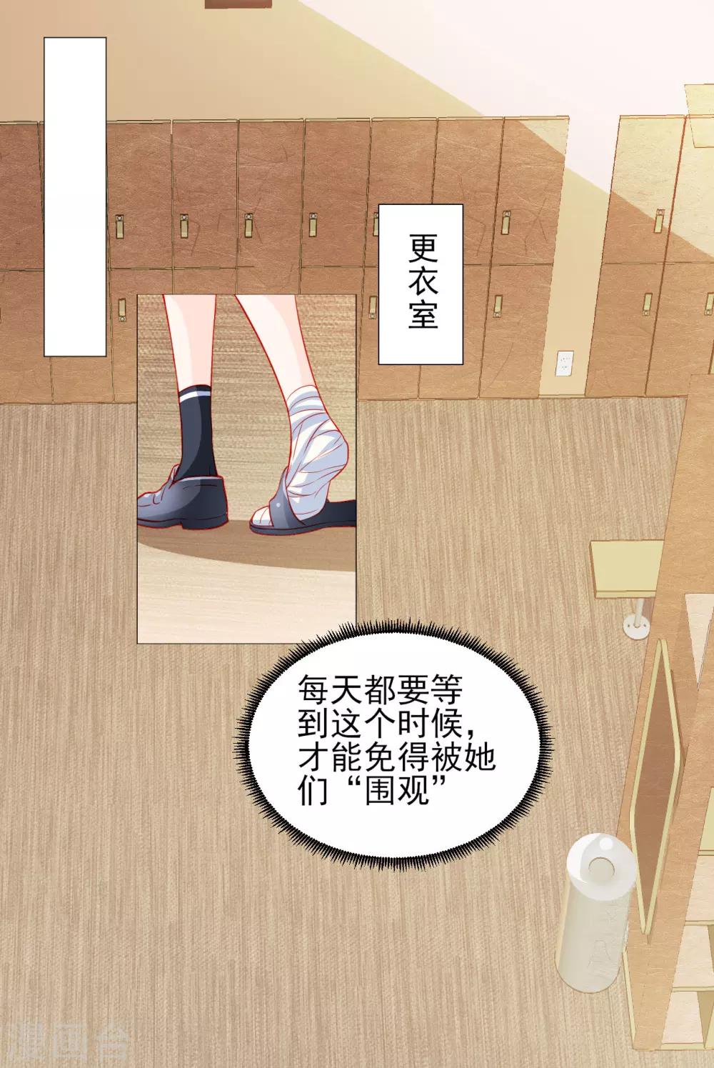 第39话-第39话