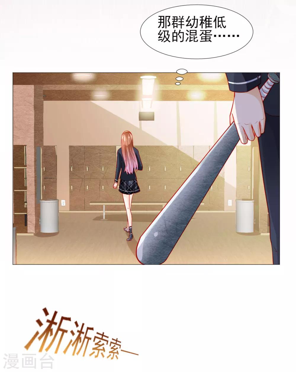 第39话-第39话