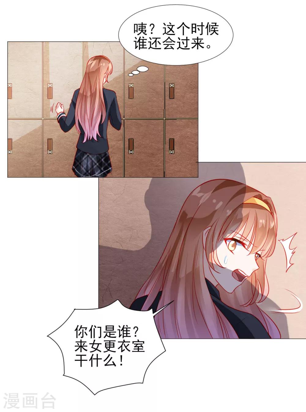第39话-第39话