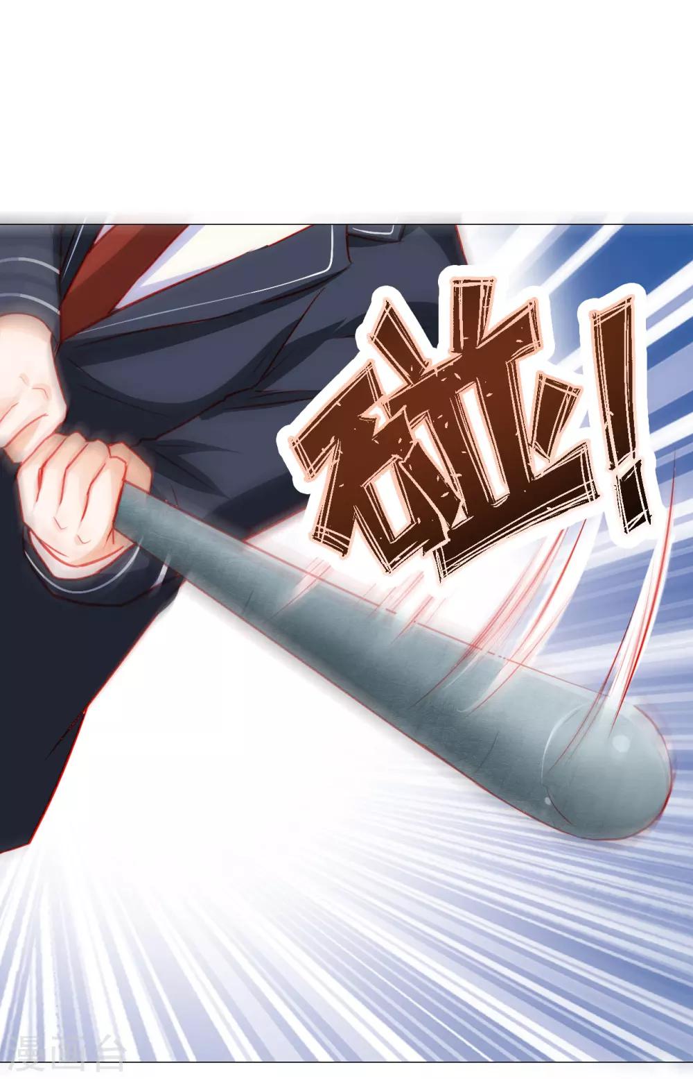 第39话-第39话