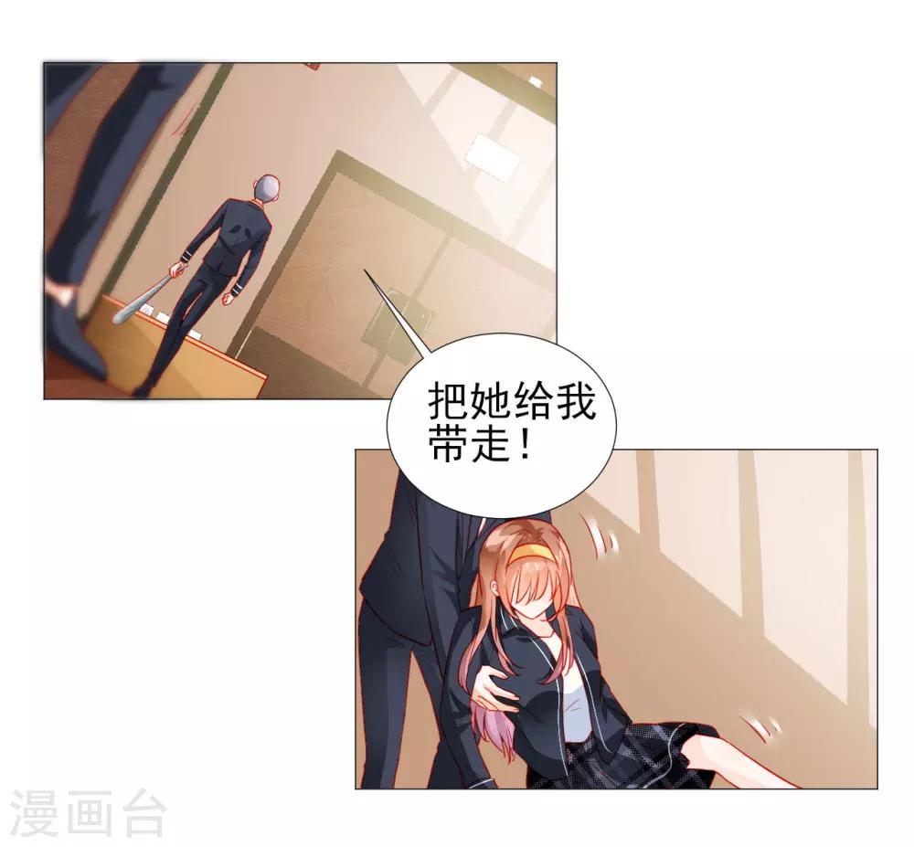 第39话-第39话