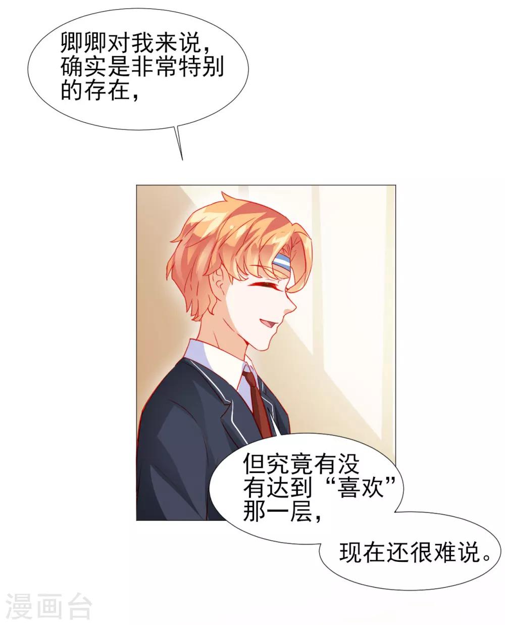 第39话-第39话