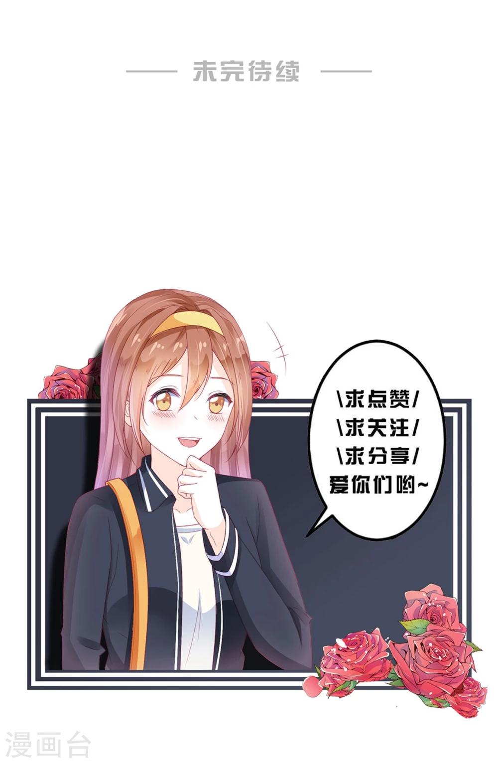 第39话-第39话