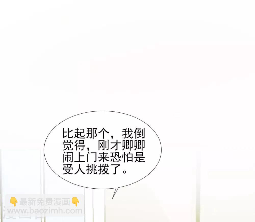第39话-第39话