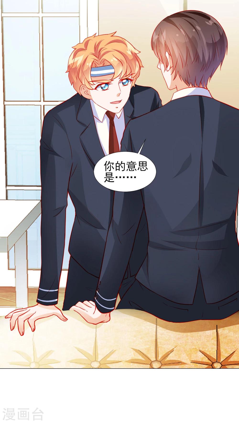 第39话-第39话