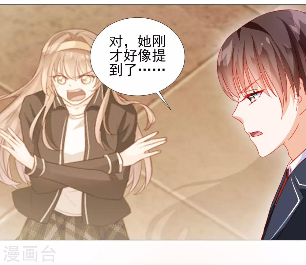 第39话-第39话