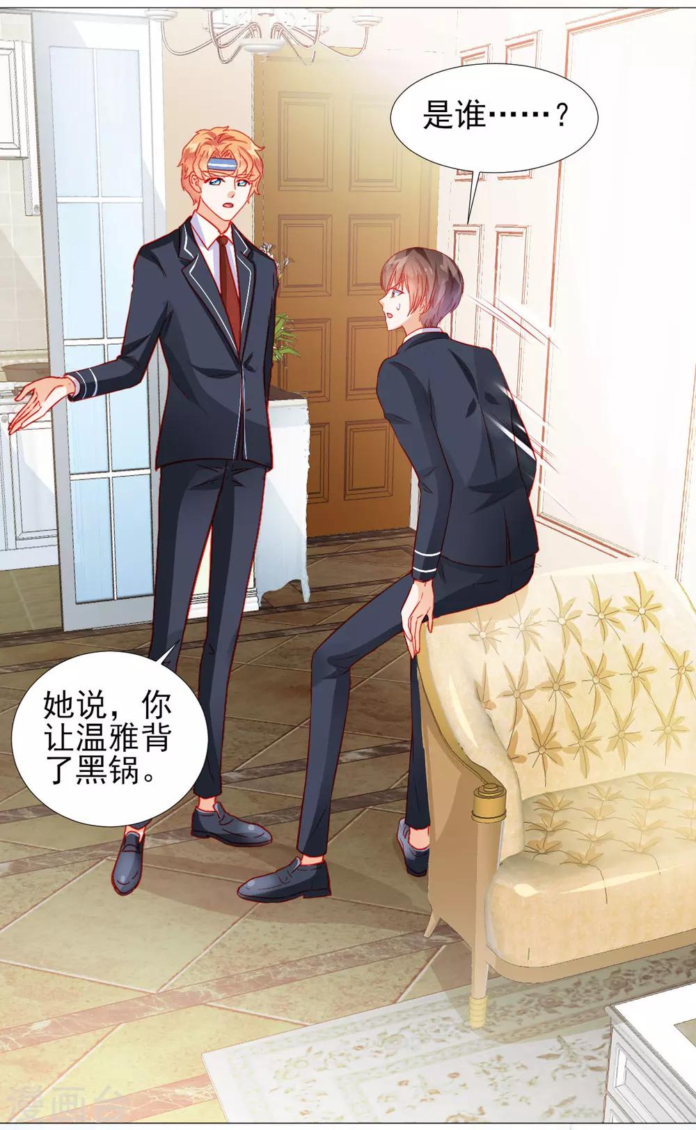 第39话-第39话