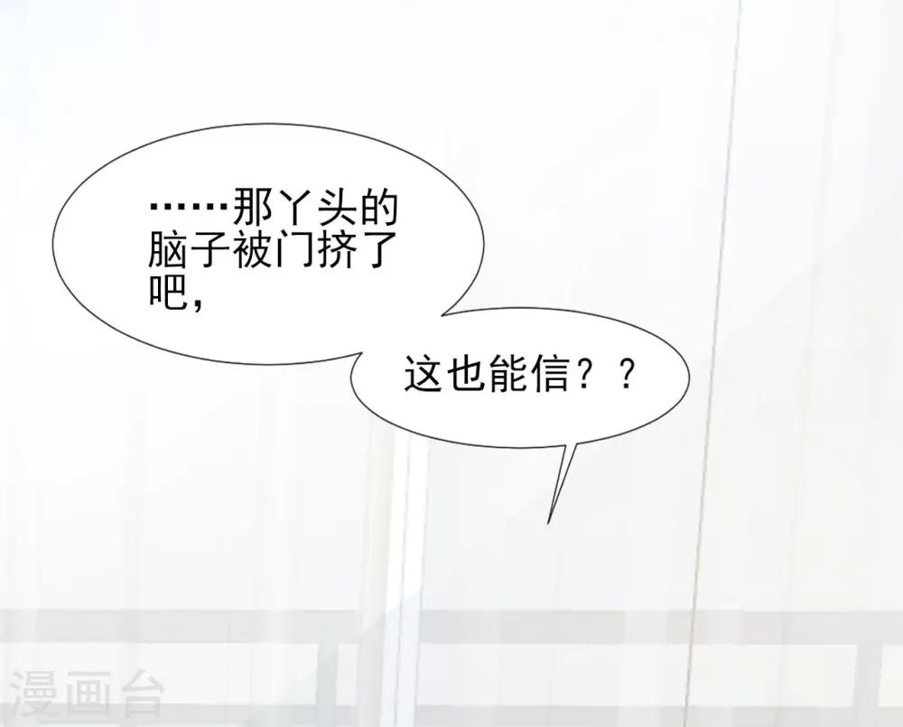 第39话-第39话