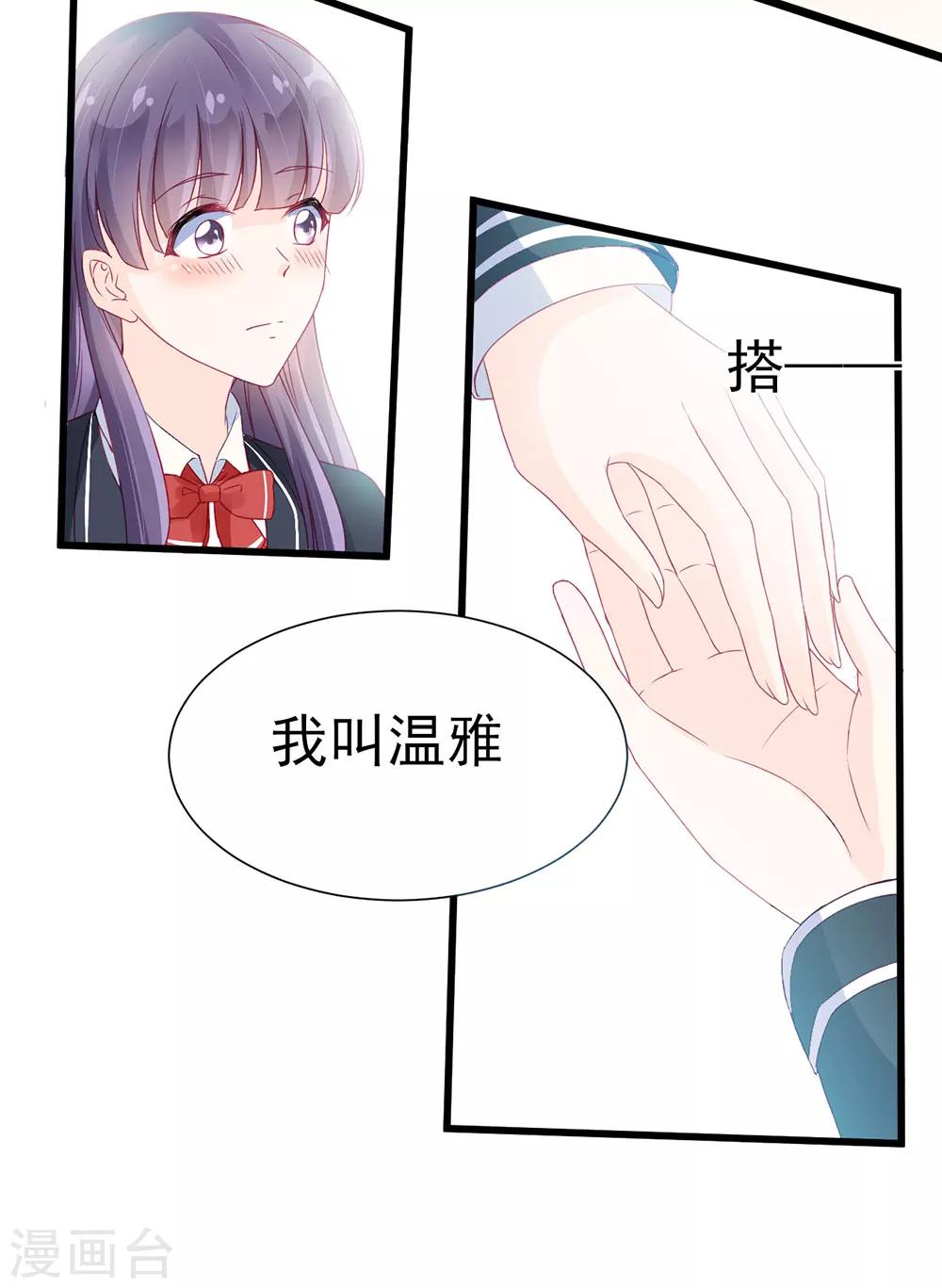 第5话-第5话