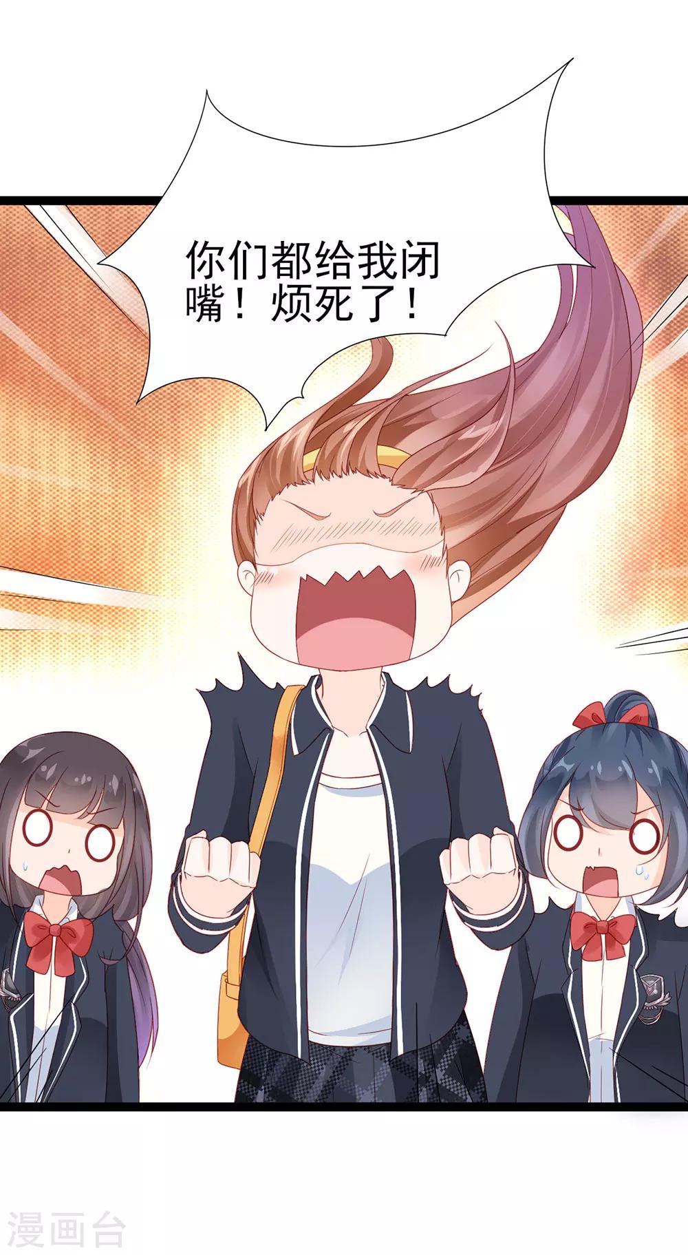 第5话-第5话