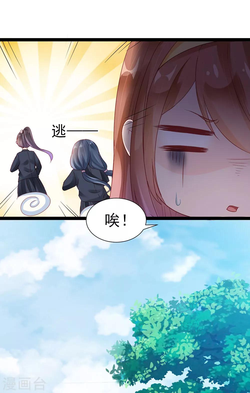 第5话-第5话
