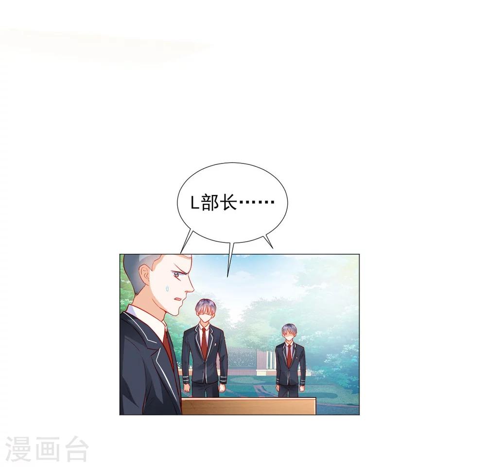 第41话-第41话