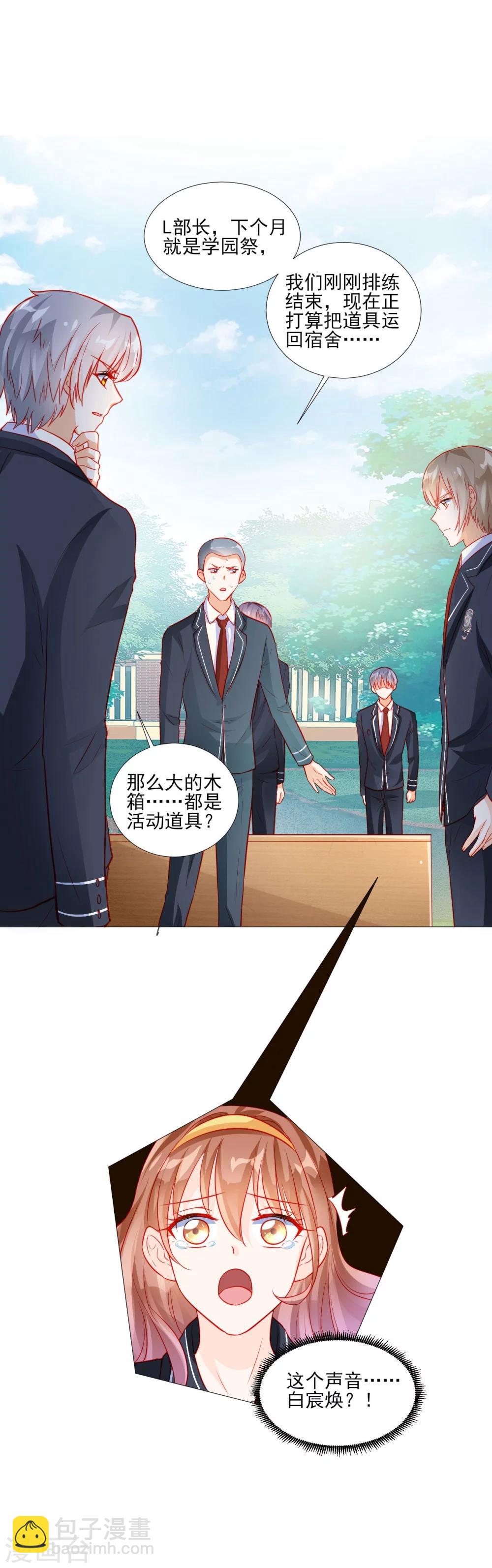 第41话-第41话