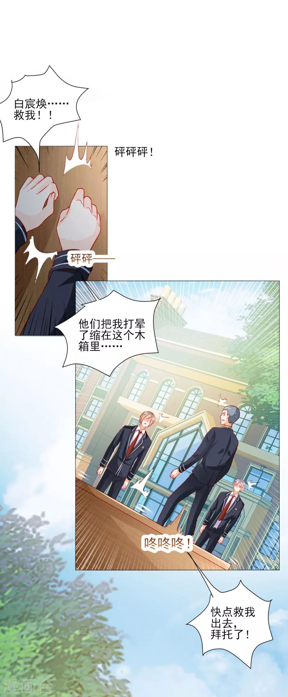 第41话-第41话