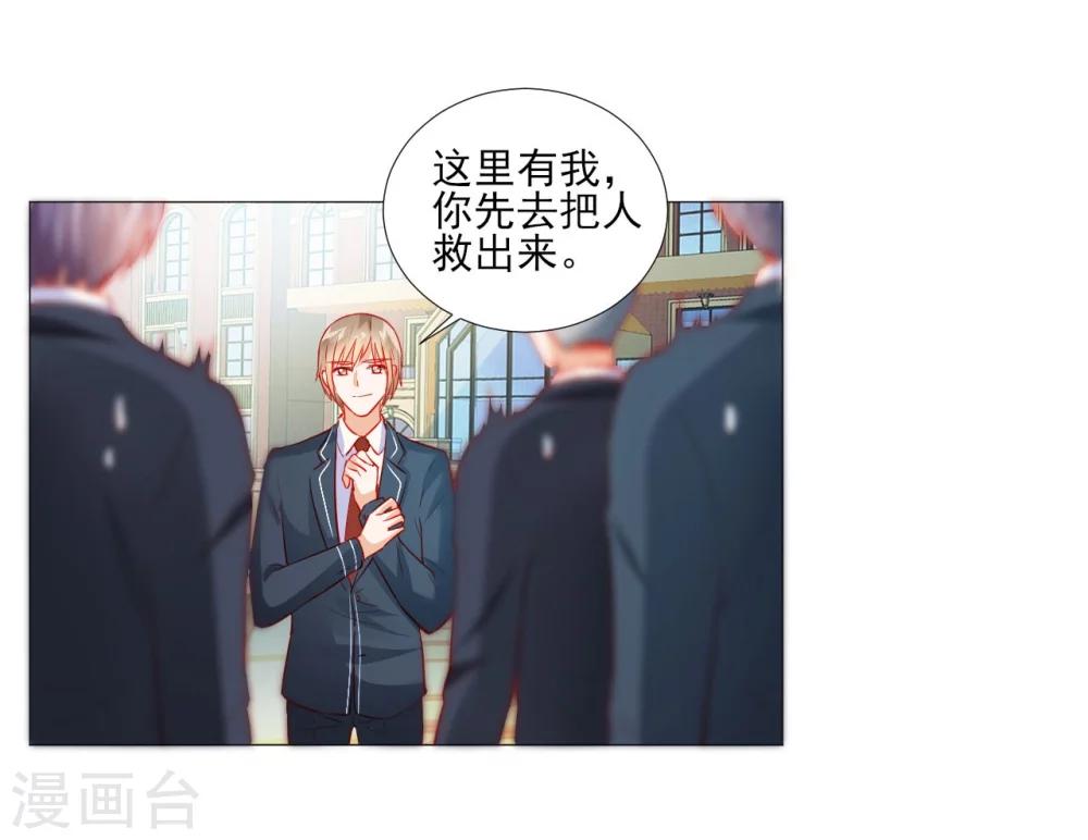 第41话-第41话