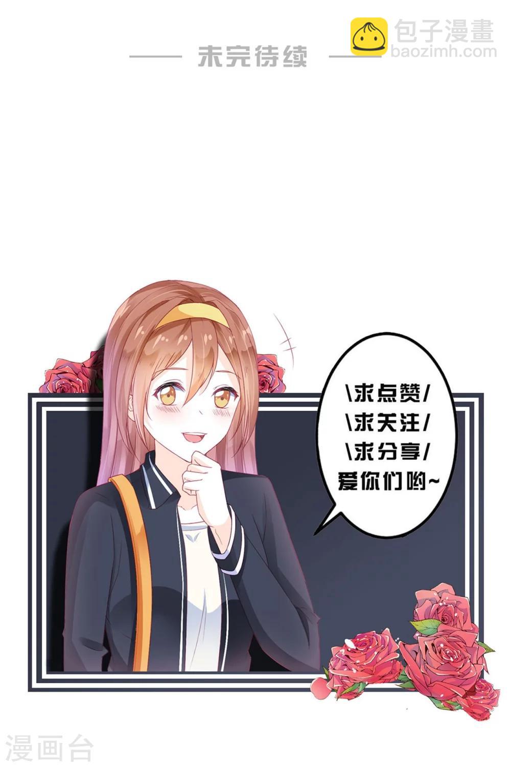 第41话-第41话