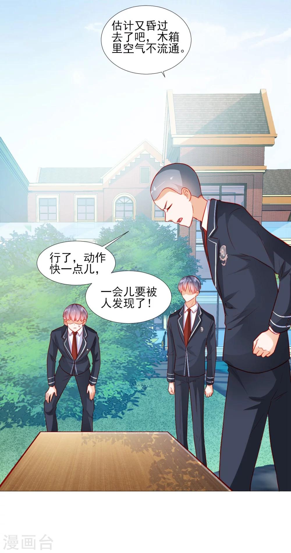 第41话-第41话