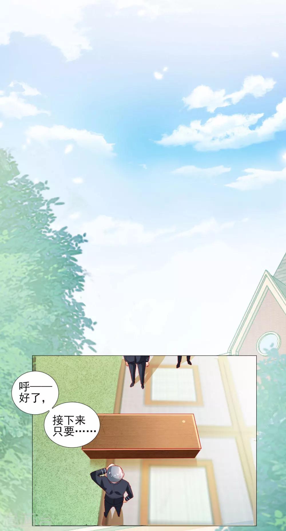 第41话-第41话