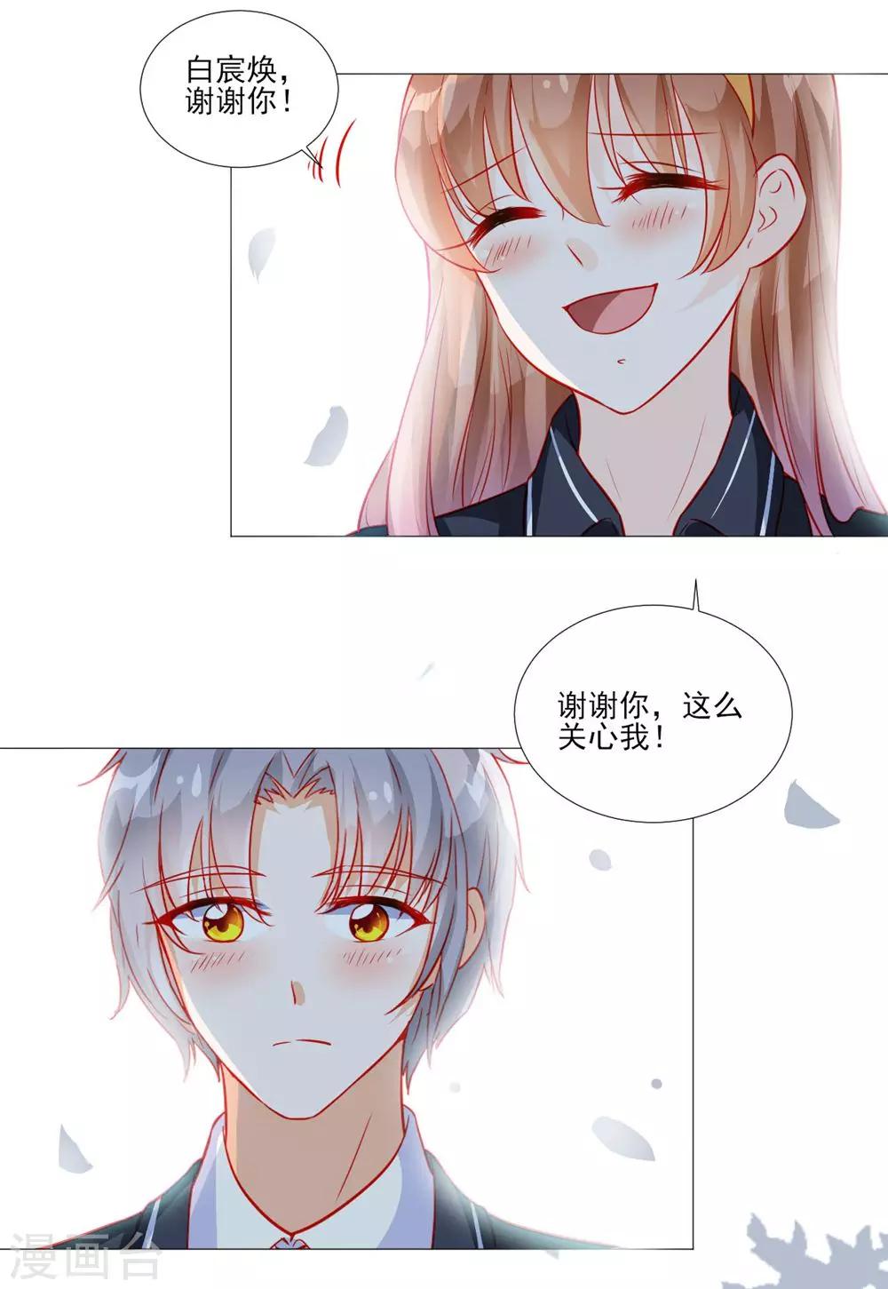 第43话-第43话