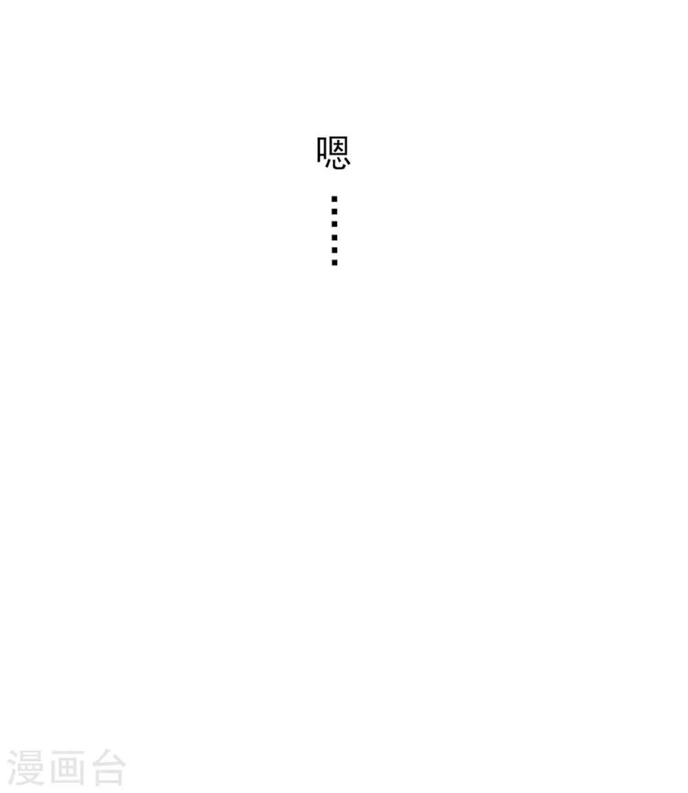 第43话-第43话