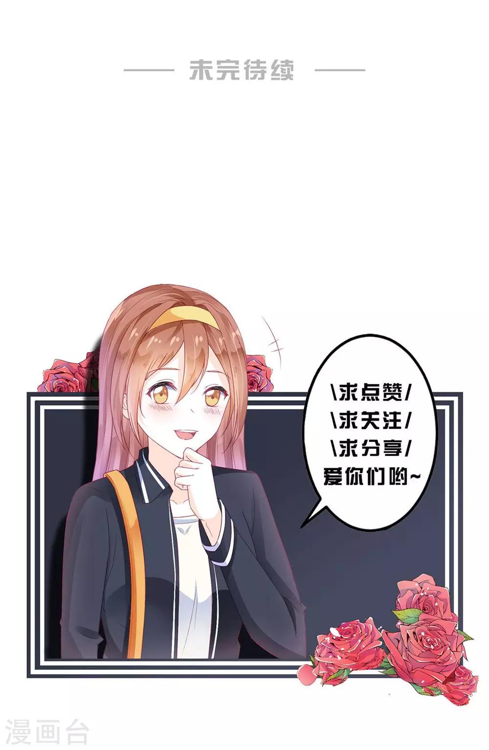 第43话-第43话
