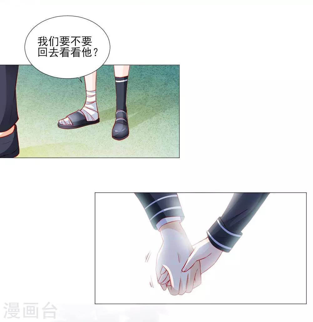 第43话-第43话