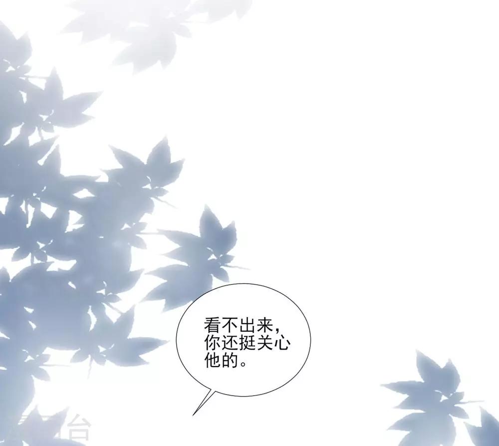 第43话-第43话