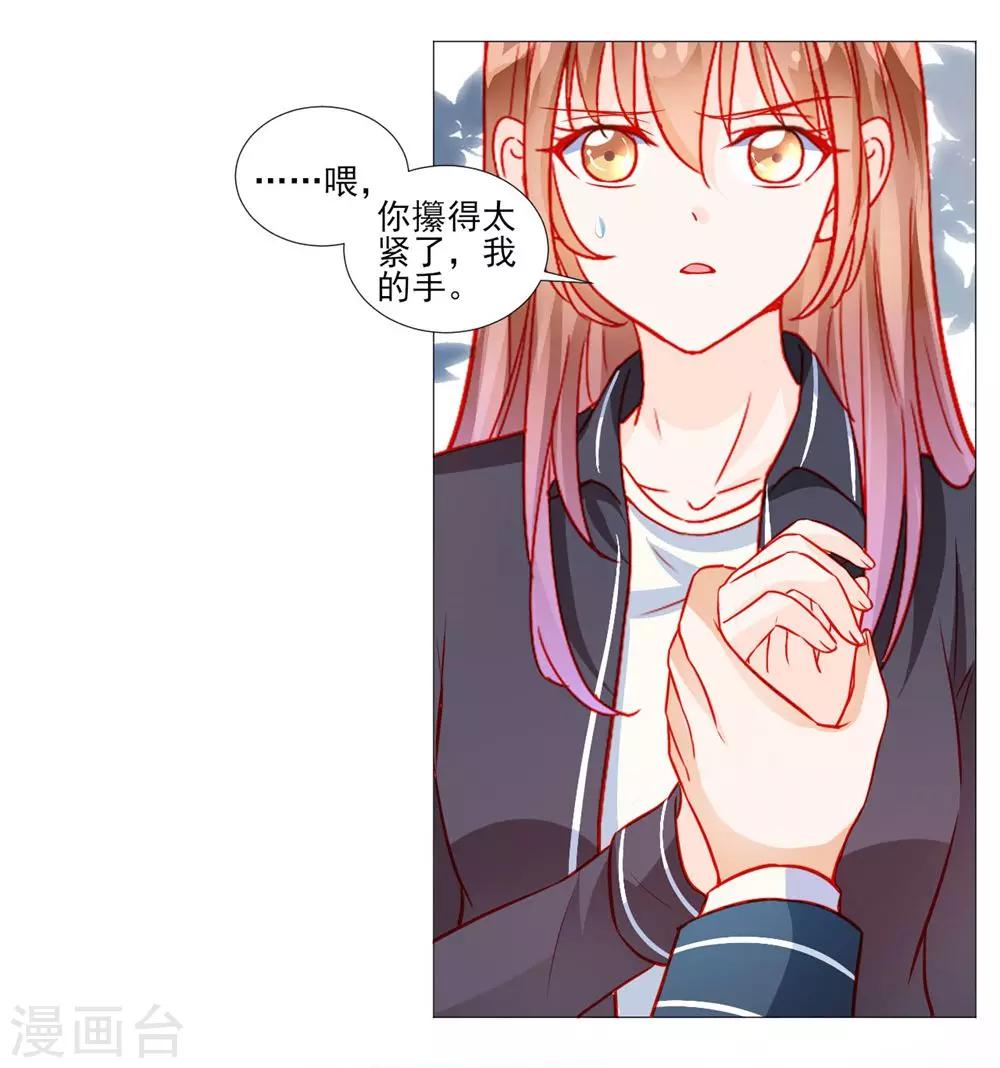 第43话-第43话